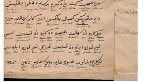 Surat_Sultan_Sulaeman_02
